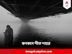 শীতলতম ! কলকাতায় তাপমাত্রা এক ধাক্কায় নামল এতটাই