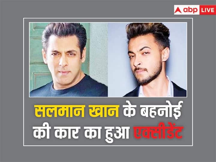 Salman’s brother-in-law Ayush’s car met with an accident, the incident occurred while going to a gas station in Mumbai.
