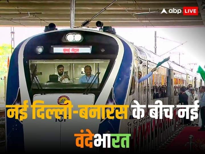 New Delhi Varanasi Vande Bharat Train 22416-22415 New Delhi Varanasi Schedule Timing Route New Delhi और Banaras के बीच नई Vande Bharat का शेड्यूल जारी, उद्घाटन के दिन ये होगी टाइमिंग और रूट