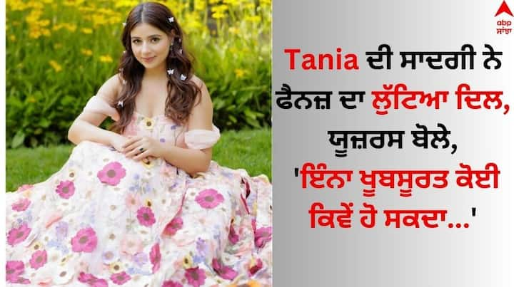 Tania Photoshoot: ਪੰਜਾਬੀ ਅਦਾਕਾਰਾ ਤਾਨੀਆ ਅਕਸਰ ਹੀ ਸੁਰਖੀਆਂ 'ਚ ਬਣੀ ਰਹਿੰਦੀ ਹੈ। ਉਹ ਪੰਜਾਬੀ ਸਿਨੇਮਾ ਵਿੱਚ ਨਾ ਸਿਰਫ ਆਪਣੀ ਅਦਾਕਾਰੀ ਬਲਕਿ ਖੂਬਸੂਰਤੀ ਦੇ ਚੱਲਦਿਆਂ ਵੀ ਛਾਈ ਰਹਿੰਦੀ ਹੈ।