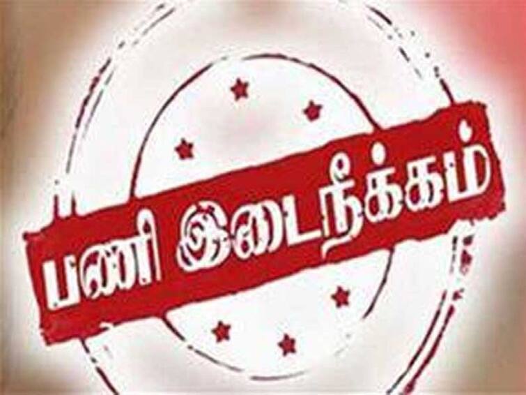 Police clerk suspended in fake passport case இலங்கை அகதிகளுக்கு போலி பாஸ்போர்ட்: போலீஸ் எழுத்தர் சஸ்பெண்ட்