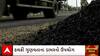 Ahmedabad | સનાથલ બ્રિજમાં ડામરના ઉપયોગને લઈને શું થયો મોટો ઘટસ્ફોટ, જુઓ આ વીડિયોમાં