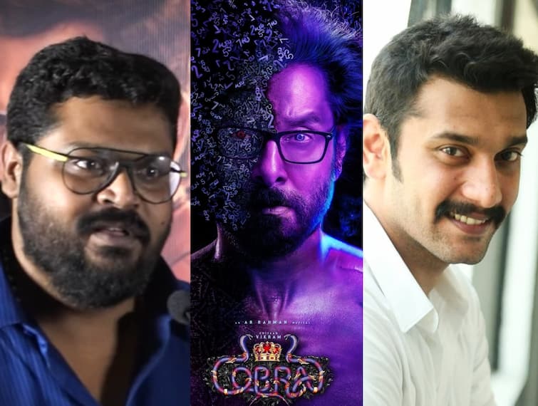 demonte colony trailer launch director ajay gnanamuthu about cobra failure and arulnithi Ajay Gnanamuthu: 'கோப்ரா' சரியா போகல.. அருள்நிதி தூக்கி விட வந்தாரு.. இயக்குநர் அஜய் ஞானமுத்து உருக்கம்!