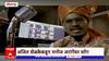 Solapur Manoj Jarange Song : अजित शेळकेकडून मनोज जरांगेंवर साँग