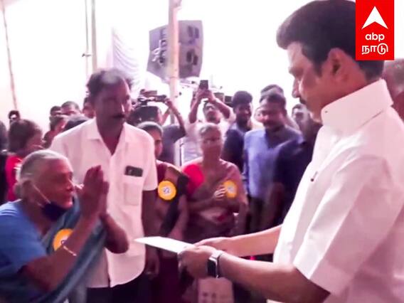MK Stalin Cyclone Relief Funds : ''அம்மா நீங்க இருங்க நா வரேன்'' மேடையில் இருந்து இறங்கிய ஸ்டாலின்!