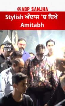 Amitabh bachchan Spotted in Style