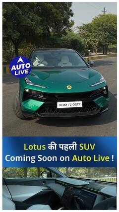 Lotus Eletre Drive Review Coming Soon ! | Auto Live