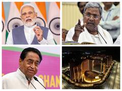 கமல்நாத் பதவியை பறித்த காங்கிரஸ்; குஜராத்தில் உலகின் மிகப்பெரிய அலுவலக வளாகம் திறப்பு.. முக்கிய செய்திகள்..!