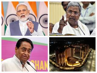 Morning Headlines: கமல்நாத் பதவியை பறித்த காங்கிரஸ்; குஜராத்தில் உலகின் மிகப்பெரிய அலுவலக வளாகம் திறப்பு.. முக்கிய செய்திகள்..!