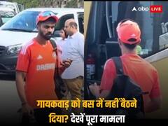 टीम बस में बैठने पहुंचे ऋतुराज गायकवाड़ तो ड्राइवर ने बंद कर दिया गेट, वीडियो में देखें क्या है पूरा मामला