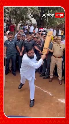 CM Eknath Shinde Batting:बॅक फूट फ्रंट फूट अन् थेट सिक्सर; चेंबूरमध्ये मुख्यमंत्र्यांची तुफान बॅटिंग