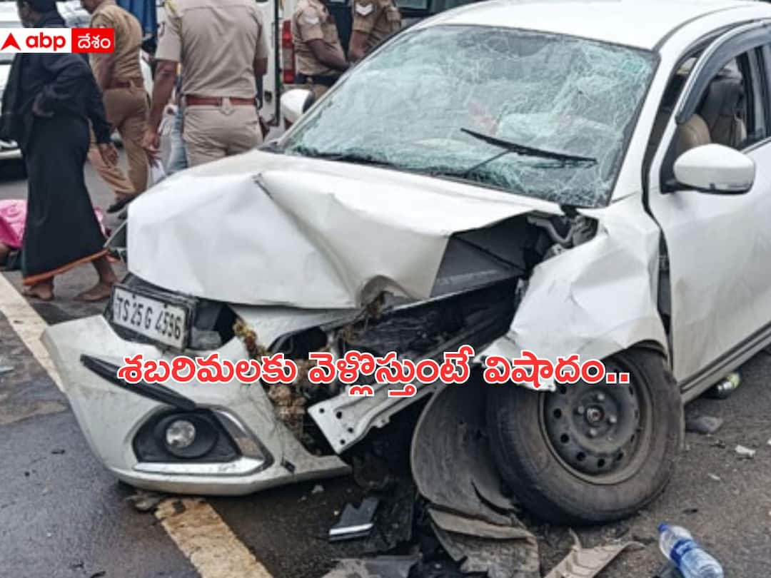 Tamil Nadu Road Accident: తమిళనాడులో రోడ్డు ప్రమాదం, తెలంగాణకు చెందిన ముగ్గురు అయ్యప్ప భక్తులు మృతి Telangana Mulugu people died In A Road Accident In Tamil Nadu Tamil Nadu Road Accident: తమిళనాడులో రోడ్డు ప్రమాదం, తెలంగాణకు చెందిన ముగ్గురు అయ్యప్ప భక్తులు మృతి