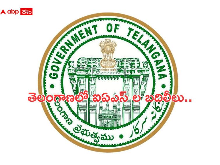 IAS Transfer Telangana Government Transfers 11 IAS Officers IAS Transfer:  తెలంగాణలో భారీగా ఐఏఎస్ ల బదిలీ, అరవింద్ కుమార్ పై వేటు!