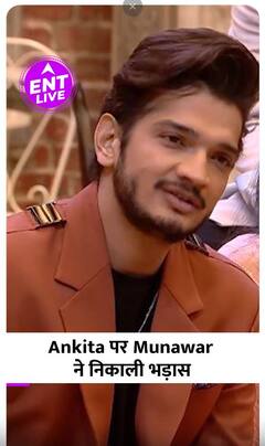 Bigg Boss 17| Munawar Faruqui पर भड़के Salman Khan, फिर Captain ने Ankita Lokhande पर निकली भड़ास