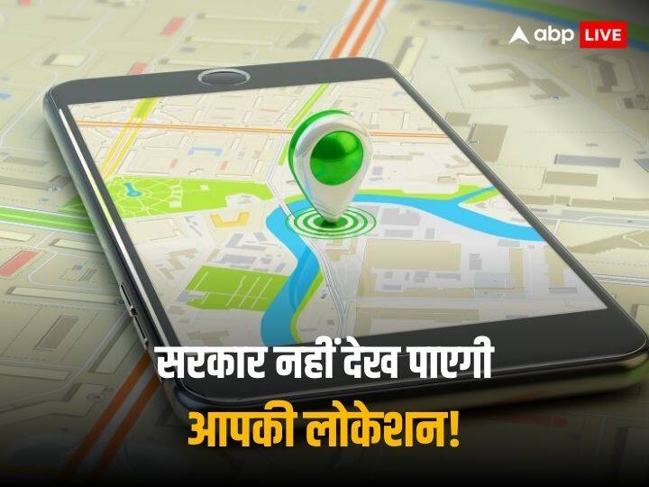 Google is updating its location control now authorities will not be able to access Google Map History: अब सरकार को नहीं पता चलेगी आपकी लोकेशन, गूगल मैप में हो रहा ये बदलाव