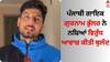 Gurnam Bhullar: ਗੁਰਨਾਮ ਭੁੱਲਰ ਨੇ ਨਸ਼ਿਆਂ ਵਿਰੁੱਧ ਆਵਾਜ਼ ਕੀਤੀ ਬੁਲੰਦ, ਪ੍ਰਸ਼ੰਸਕਾਂ ਨੂੰ ਕੀਤੀ ਇਹ ਖਾਸ ਅਪੀਲ
