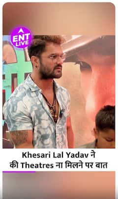 Khesari Lal Yadav ने कहा Bhojpuri Industry के पास नहीं हैं Theatres