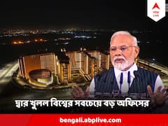 খুলে গেল বিশ্বের সবচেয়ে বড় অফিসের দরজা, কী বললেন প্রধানমন্ত্রী?