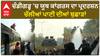 Punjab Youth Congress Protest| ਚੰਡੀਗੜ੍ਹ 'ਚ ਯੂਥ ਕਾਂਗਰਸ ਦਾ ਪ੍ਰਦਰਸ਼ਨ, ਚੱਲੀਆਂ ਪਾਣੀ ਦੀਆਂ ਬੁਛਾੜਾਂ