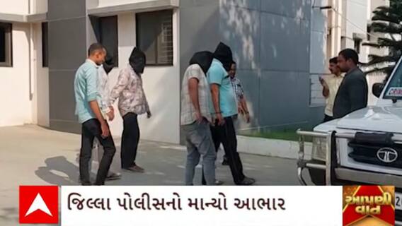 Porbanadar : પોરબંદરમાં ગુજસીટોકનો પ્રથમ કેસ નોંધી રમેશ છલાણા ગેંગ જેલને હવાલે