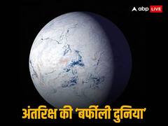 NASA ने ढूंढे 17 ऐसे ग्रह, जिनके नीचे छिपे हैं विशाल महासागर, क्या यहां मौजूद हैं एलियंस? जानिए जवाब