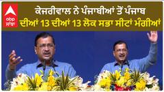 ABP News