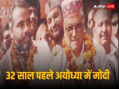 जानिए PM Modi ने 32 साल पहले रामलला के सामने कौन सा संकल्प लिया था? कैमरामैन ने किया खुलासा