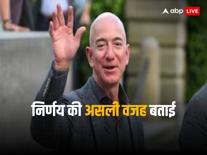 Jeff Bezos told about amazon leaving reason after 2 years Jeff Bezos: अमेजन छोड़ने के दो साल बाद भावुक हुए फाउंडर जेफ बेजोस, बताई कंपनी से दूरी बनाने की असली वजह