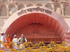 In Pics: પીએમ મોદીએ સ્વર્વેદ મહામંદિરનું કર્યુ ઉદ્ધાટન, જાણો શું છે વિશેષતા