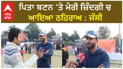 Jassie Gill Interview | Life is Changed after Becoming Father | Positive | Happy