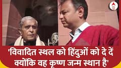 मथुरा जन्मभूमि विवाद को लेकर BJP MP Harnath Yadav ने अखिलेश यादव को घेरा