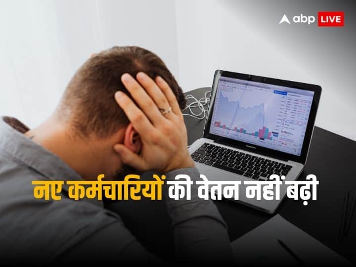 Infosys and many other it companies are cutting down annual increment and promotions IT Recession: आईटी कंपनियों में निराशा की लहर, इंफोसिस समेत कई बड़ी कंपनियों में सैलरी इंक्रीमेंट और प्रमोशन घटे