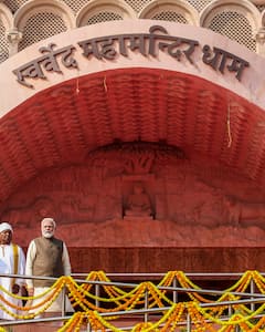 In Pics: स्वर्वेद महामंदिर का पीएम मोदी ने किया उद्घाटन, 20 हजार लोग एक साथ कर सकते हैं योग