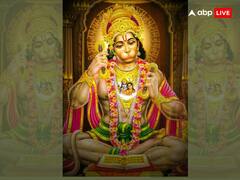 Mangalwar Upay: मंगलवार के दिन जरुर करें हनुमान जी की ये अचूक उपाय, जीवन बनेगा खुशहाल