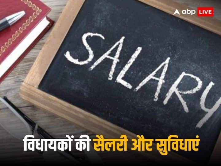 MLA Salary in india and other facilities Madhya Pradesh Rajasthan Telangana MLA Power and work MLA Salary: कितनी होती है विधायकों की सैलरी और क्या मिलती हैं सुविधाएं, जानिए क्या है काम