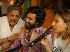 Lal Salaam First Single : வெளியானது லால் சலாம் திரைப்படத்தின் பட்டயை கிளப்பும் முதல் பாடல் ‘தேர் திருவிழா’..!