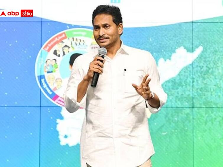 YS Jagan announces another four incharges of YSRCP YS Jagan Politics: మరో నలుగురు ఇంచార్జ్ లను ఫైనల్ చేసిన జగన్! వైసీపీలో మరిన్ని మార్పులు