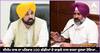 Jalandhar News: ਸੀਐਮ ਸਾਬ ਦਾ ਪਰਿਵਾਰ 100 ਗੱਡੀਆਂ ਦੇ ਕਾਫ਼ਲੇ ਨਾਲ ਵਧਦਾ ਫੁਲਦਾ ਹੋਇਆ...