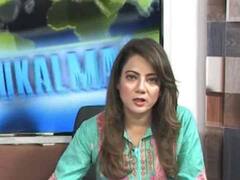 Dawood Ibrahim: कौन हैं पाकिस्तानी पत्रकार आरजू काजमी, जो दाऊद इब्राहिम को जहर देने के दावे के बीच हो रहीं वायरल