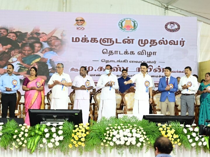 தென்மாவட்டங்களில் அரசு இயந்திரம் முழுமையாக குவிக்கப்பட்டுள்ளது. மக்களை காப்போம்’ - முதலமைச்சர் மு.க.ஸ்டாலின் உறுதி