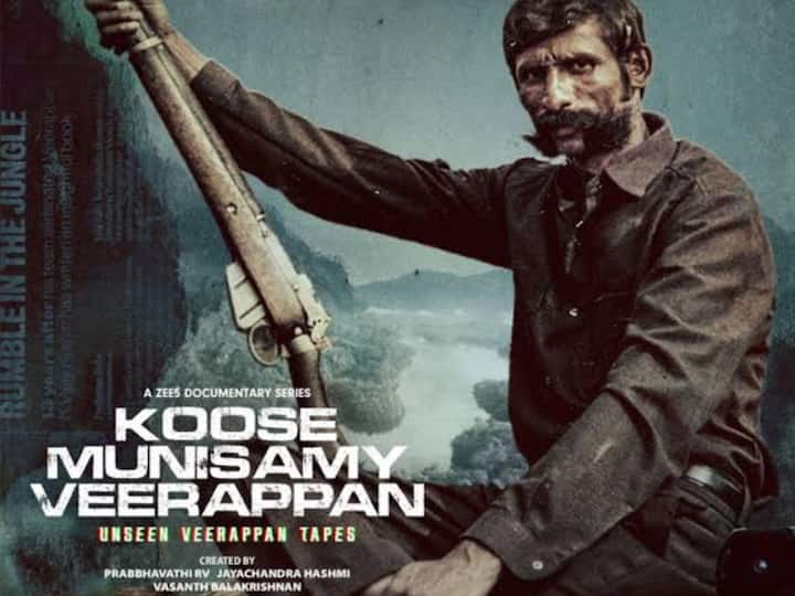Koose Munisamy Veerappan Series Review How It is Stand Out From Other Series Why Should You Watch This Koose Munisamy Veerappan: அறிந்ததும் அறியாததும்! கூச முனுசாமி வீரப்பனின் கதை! ஏன் பார்க்க வேண்டும்? ஓர் அலசல்!