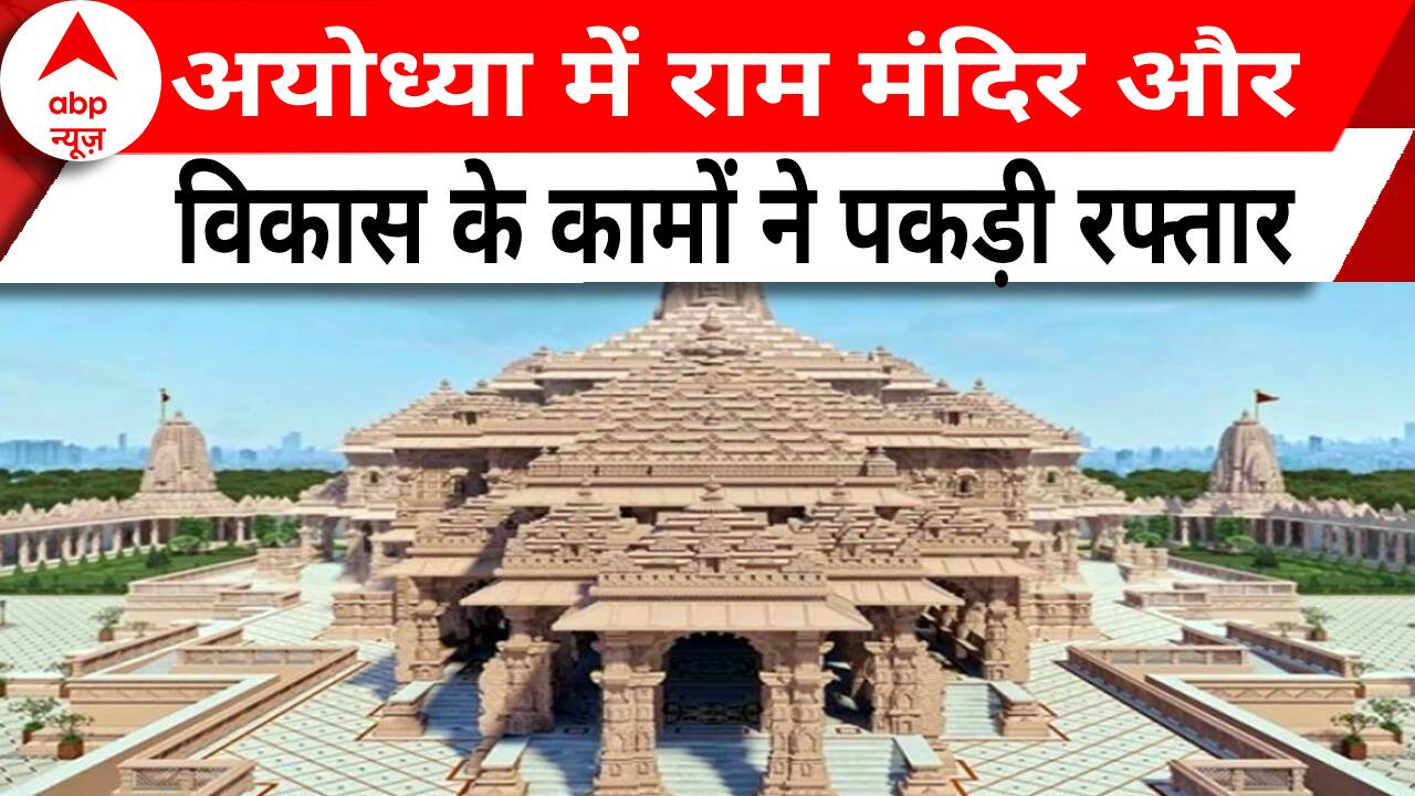 ABP News ABP News