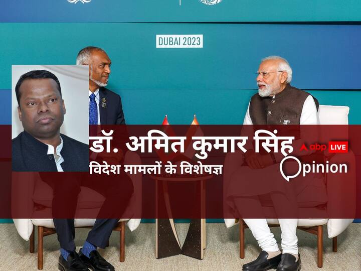 New regime of Maldives is playing in the hands of China, but India is as cautious of its foreign policy Opinion: चीन के हाथों की 'कठपुतली' बन नाच रहे मालदीव के नए PM मुइज्जू, लेकिन भारत ने अपनाई ये रणनीति