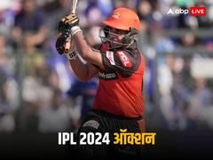 IPL 2024 ऑक्शन में मालामाल हो सकते हैं ये तीन देसी खिलाड़ी, घरेलू मैचों में मचाया है कोहराम