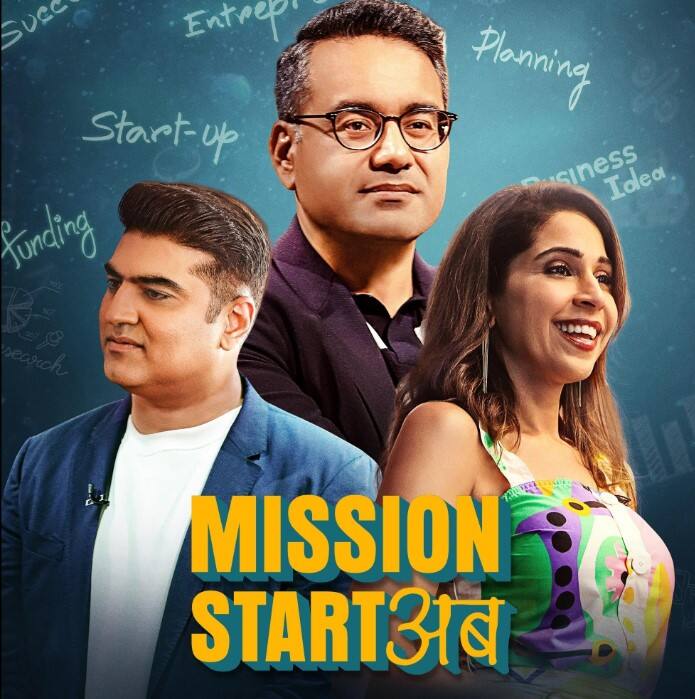 'शार्क टैंक' की तरह ही 'मिशन स्टार्ट अब' है, जो स्टार्टअप्स को दुनिया के सामने लाएगा. यह शो 19 दिसंबर से अमेजॉन प्राइम वीडियो पर शुरू हो रहा है.