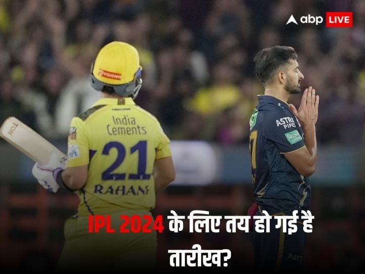 BCCI official window Indian Premier League 2024 from March 22 till the end of May IPL 2024 IPL 2024 Schedule: आईपीएल की BCCI ने तय कर दी है तारीख? जानें कब खेला जा सकता है पहला मैच