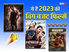 Year Ender 2023: 'आदिपुरुष' से लेकर 'पठान' तक, इस साल इन फिल्मों पर मेकर्स ने खूब लुटाया पैसा, यहां देखें बिग बजट वाली मूवीज की लिस्ट