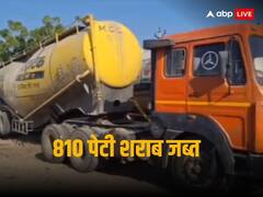 राजस्थान: बाड़मेर में फिल्म पुष्पा स्टाइल में तस्करी, गुजरात भेजी जा रही 810 पेटी शराब जब्त