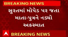 ABP News