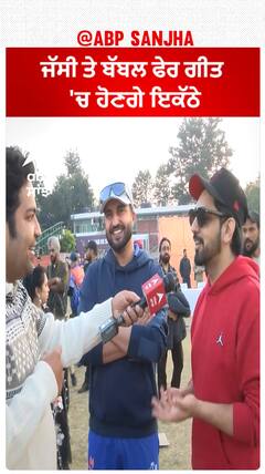 Jassie Gill and Babbal rai are coming back together